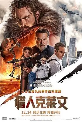 韩国电影推荐 逃出